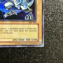 Near Mint Yugioh Cards | Blue-Eyes White Dragon Ultra Rare | JMP-001 Japanese - Image 5