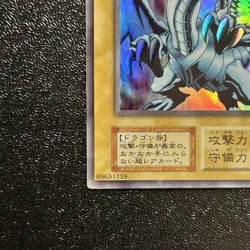 Yugioh Cards | Blue-Eyes White Dragon Ultra Rare | No number | Japanese Old Card - Image 4