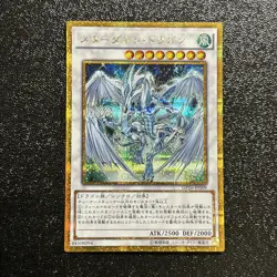 Near Mint Yugioh Cards | Stardust Dragon Gold Secret Rare | GP16-JP009 Japanese - Image 1
