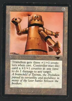 ***Triskelion*** MTG Antiquities Magic Kid Icarus - Image 1