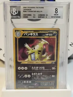 2000 Pokemon Japanese Crossing The Ruins Tyranitar Holo #248 BGS 8 - Image 1