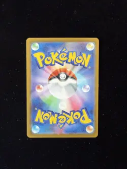 MEGA Zygarde MUR 117/080 Munikis Nihil Zero M3 Pokemon Card Japanese 2026 NM - Image 2