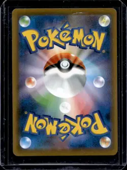 2020 Pokemon SWSH Shiny Star V V Dragapult #088/190 - Image 2