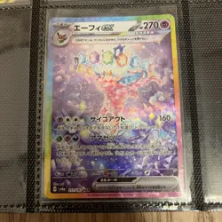 Pokemon card Espeon EX TCG 211/187 Terastal Festival SV8a SAR Full Art Japanese - Image 1