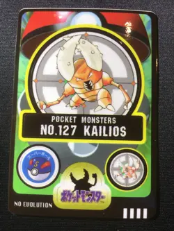 Pinsir (Kailios) No.127 1997 Bandai Sealdass Japanese Pokemon Card - Image 1