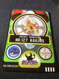 Pinsir (Kailios) No.127 1997 Bandai Sealdass Japanese Pokemon Card - Image 2