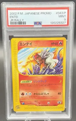 PSA 9 Pokemon Entei 043/P JR Rally Promo 2002 Japanese - Image 3