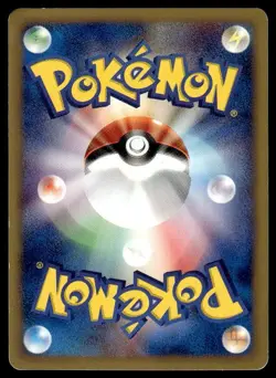 Water Energy Holo Promo McDonald's E Pack Pokemon Japanese ~ HP - Image 2