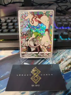 (Japanese) Smeargle 073/068 CHR - s11a Incandescent Arcana - Pokemon TCG (NM) - Image 1