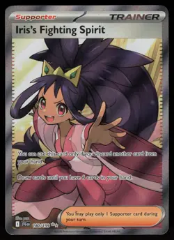 IRIS'S FIGHTING SPIRIT 180/159 ULTRA RARE JOURNEY TOGETHER POKEMON NM/M - Image 1