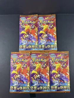 [5 PACKS] Heat Wave Arena sv9a Pokemon Korean Scarlet & Violet [US SELLER] - Image 1