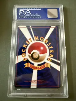 1999 POKEMON JPN CD PROMO CD PROMO #143 SNORLAX-HOLO PSA 9 - Image 2