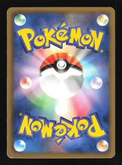 Pokemon Japanese Pikachu Hail Blizzard Common 023/052 Excellent - Image 2