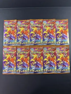 [10 PACKS] Heat Wave Arena sv9a Pokemon Korean Scarlet & Violet [US SELLER] - Image 1