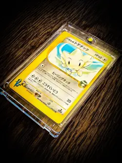 Pokemon Japanese Falkner’s Togetic 005/141 1ST EDITION VS Near Mint Vintage - Image 1