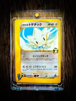 Pokemon Japanese Falkner’s Togetic 005/141 1ST EDITION VS Near Mint Vintage - Image 2