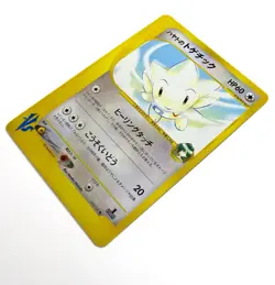 Pokemon Japanese Falkner’s Togetic 005/141 1ST EDITION VS Near Mint Vintage - Image 5