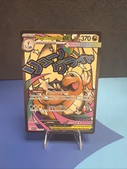 2026 Pokemon Ascended Heroes Mega Dragonite ex Attack Rare 271/217 - Image 1