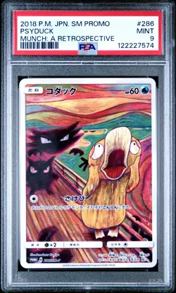 2018 POKEMON JPN SM PROMO MUNCH: A RETROSPECTIVE #286 PSYDUCK PSA 9 - Image 1