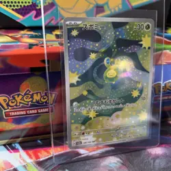 2025 Pokemon Japanese M2a High Class Pack #196/193 Budew Art Rare - Image 2