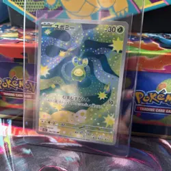2025 Pokemon Japanese M2a High Class Pack #196/193 Budew Art Rare - Image 3