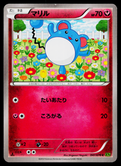 MARILL 047/070 TIDAL STORM JAPANESE POKEMON TCG - Image 1
