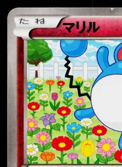 MARILL 047/070 TIDAL STORM JAPANESE POKEMON TCG - Image 2