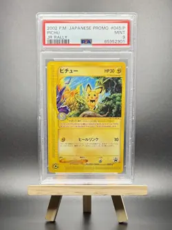 2002 POKEMON PICHU JR RALLY JP JAPANESE NON HOLO #045/P PROMO PSA 9 MINT VINTAGE - Image 1