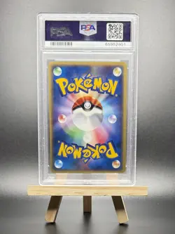 2002 POKEMON PICHU JR RALLY JP JAPANESE NON HOLO #045/P PROMO PSA 9 MINT VINTAGE - Image 2