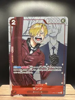 Bandai Sanji Japanese Alternate Art OP01-013 25th Anniversary Premium Collection - Image 1
