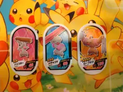Timburr Gurdurr Conkeldurr Pokemon Card Japanese Tag Tip Nintendo - Image 1
