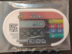 Timburr Gurdurr Conkeldurr Pokemon Card Japanese Tag Tip Nintendo - Image 3