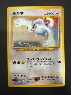 Lugia Holo Rare No. 249 Neo Genesis Japanese Pokemon Card 2000 LP - Image 1