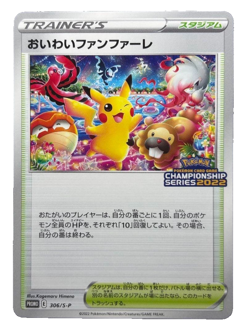 Celebration Fanfare 306/S-P Championship 2022 PROMO - Pokemon Card Japanese - Image 1