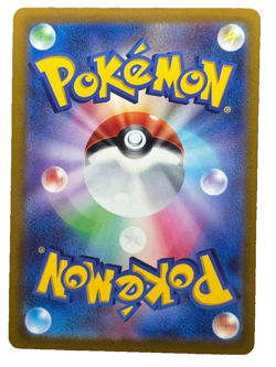 Celebration Fanfare 306/S-P Championship 2022 PROMO - Pokemon Card Japanese - Image 2