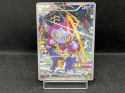 (HP) Hoopa 155/XY-P Movie Limited Promo Holo Japanese Pokemon Card #02 - Image 1