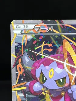 (HP) Hoopa 155/XY-P Movie Limited Promo Holo Japanese Pokemon Card #02 - Image 4
