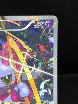 (HP) Hoopa 155/XY-P Movie Limited Promo Holo Japanese Pokemon Card #02 - Image 5