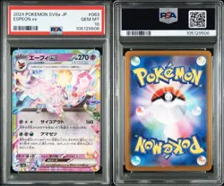 PSA10 Espeon 062-063/187 RR Reverse Holo Terastal Fest ex Pokemon Card Japan F/S - Image 5