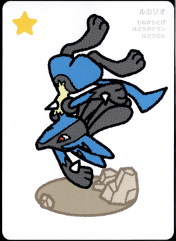 Taruka Japanese Pokemon Center 2025 Promo Playing Card - Lucario - Image 1