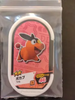 Tepig Pignite Emboar Mezastar Pokemon Card Japanese Tag Tip Nintendo - Image 2