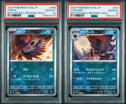 PSA10 Zorua Zoroark 092-097/187 Master Ball Reverse Holo 2024 Pokemon Card Japan - Image 1