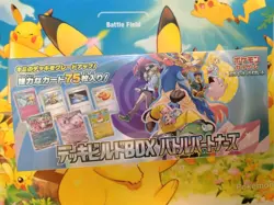 Pokemon Card Game Deck Build Box Japanese Journey Together 10 Packs - Image 1