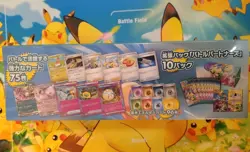 Pokemon Card Game Deck Build Box Japanese Journey Together 10 Packs - Image 3