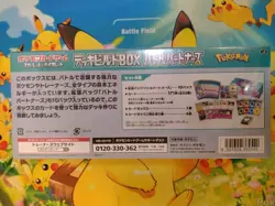 Pokemon Card Game Deck Build Box Japanese Journey Together 10 Packs - Image 4