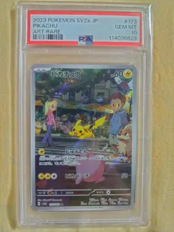 PSA10 Pikachu 173/165 Art Rare SV2a 2023 Pokemon Card Japan JP Free Shipping F/S - Image 1