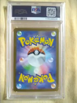 PSA10 Pikachu 173/165 Art Rare SV2a 2023 Pokemon Card Japan JP Free Shipping F/S - Image 2