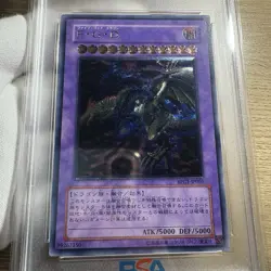 PSA10 2007 YU-GI-OH! Japanese FIVE-HEADED DRAGON PROMO Ultimate Rare Retro Card - Image 4