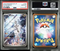 PSA10 N’s Reshiram 109/100 SAR V9 Battle Partners Pokemon Card (Set of 2) Japan - Image 3