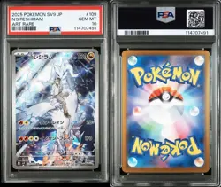 PSA10 N’s Reshiram 109/100 SAR V9 Battle Partners Pokemon Card (Set of 2) Japan - Image 4